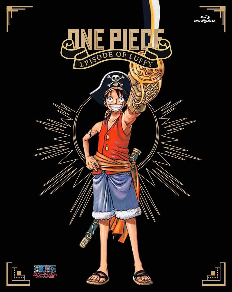 ONE?PIECE?エピソード?オブ?ルフィ?~ハンドアイランドの冒険~(初回生産限定版) [Blu-ray] Amazon.co.jp: ONE PIECE エピソード オブ ルフィ ~ハンド